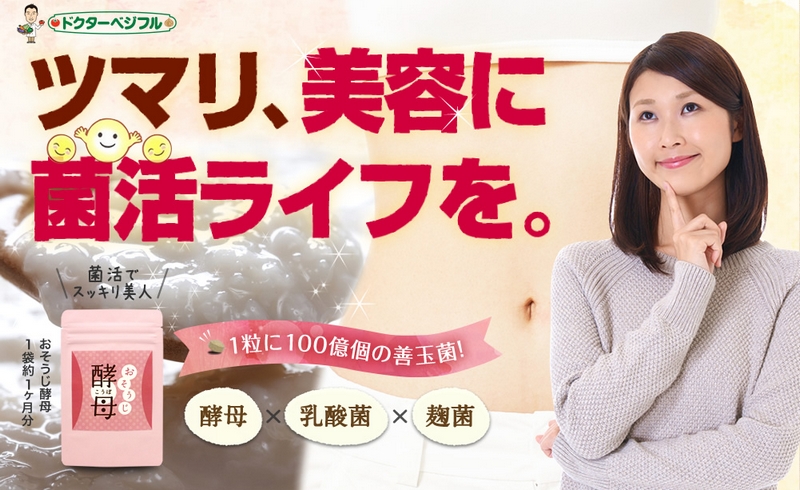 ���y�H�i�̋ۊ��Ō��C�ȑP�ʋۂ��܂�����e�����������y����T�C�g